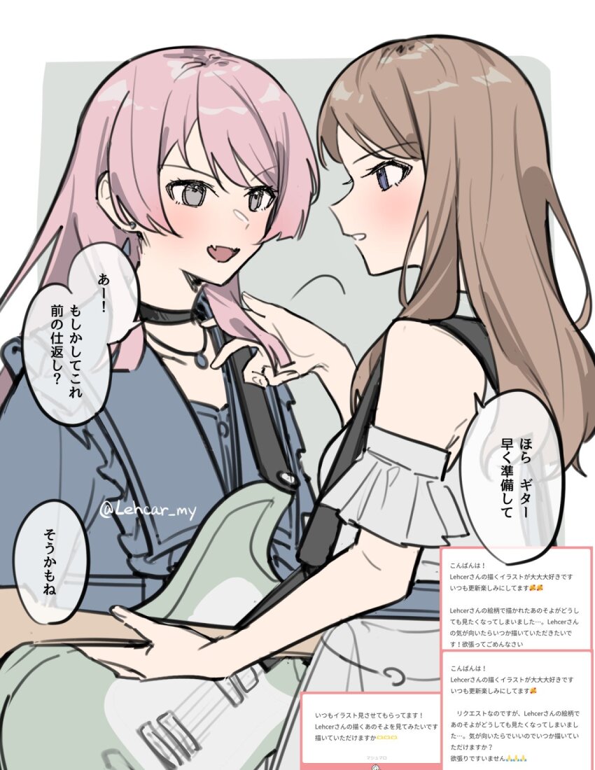 Chihaya Anon (Bang Dream!) Rule 34 Image
