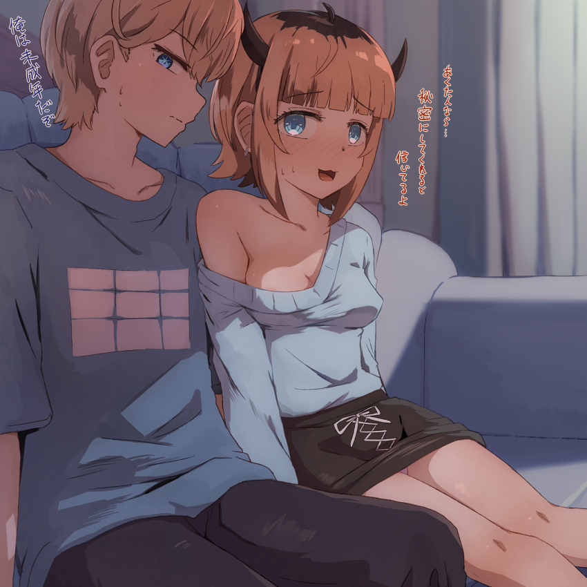 Hoshino Aquamarine (Oshi No Ko) Rule 34 Image