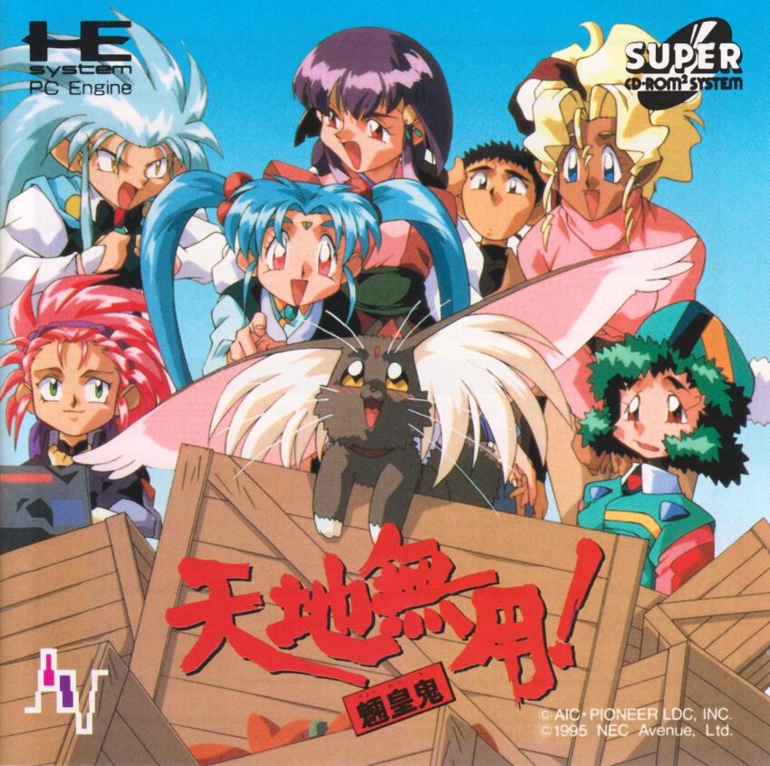 Hakubi Washuu Rule 34 Image