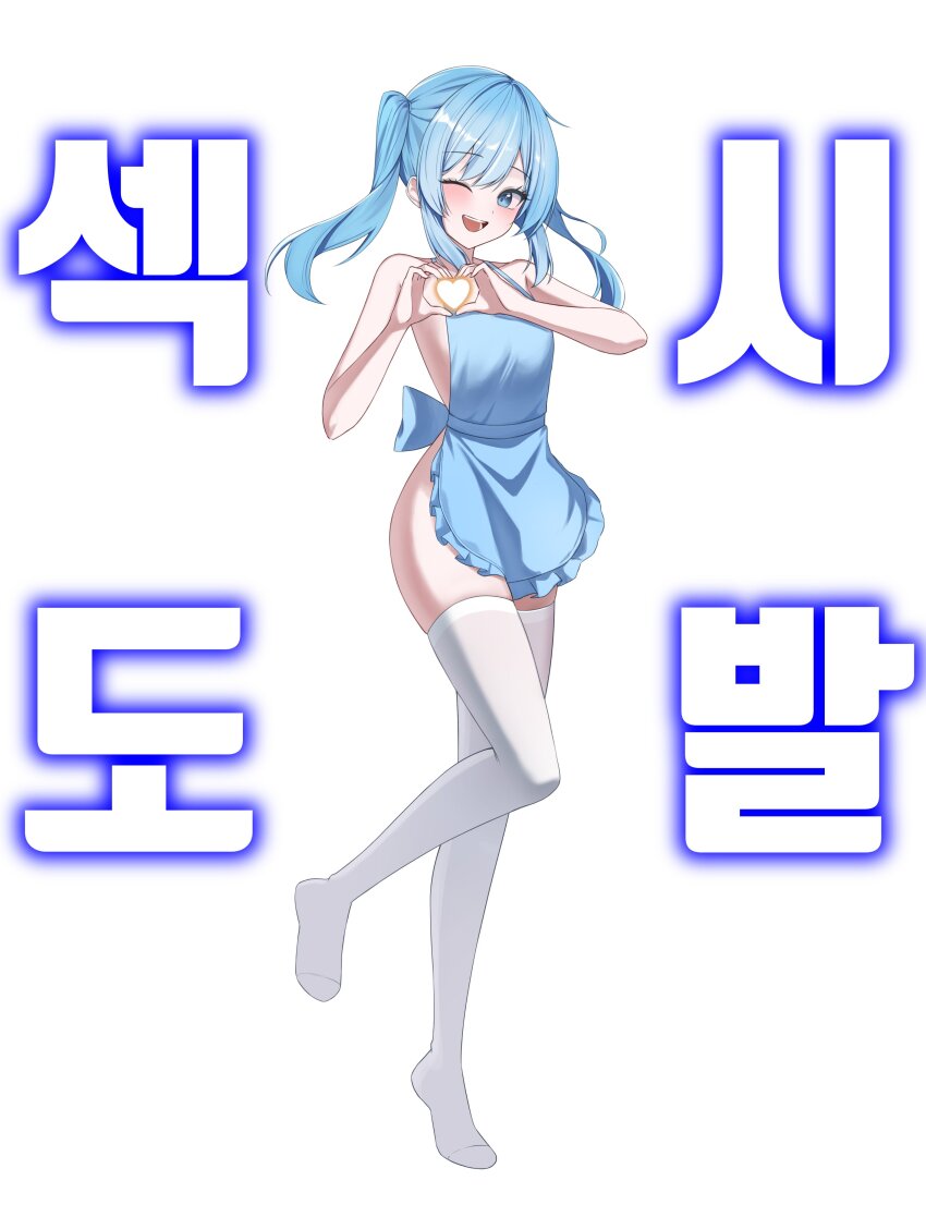 Arahashi Tabi (Stellive) Rule 34 Image
