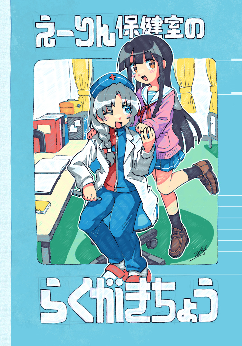 Houraisan Kaguya (Touhou) Rule 34 Image