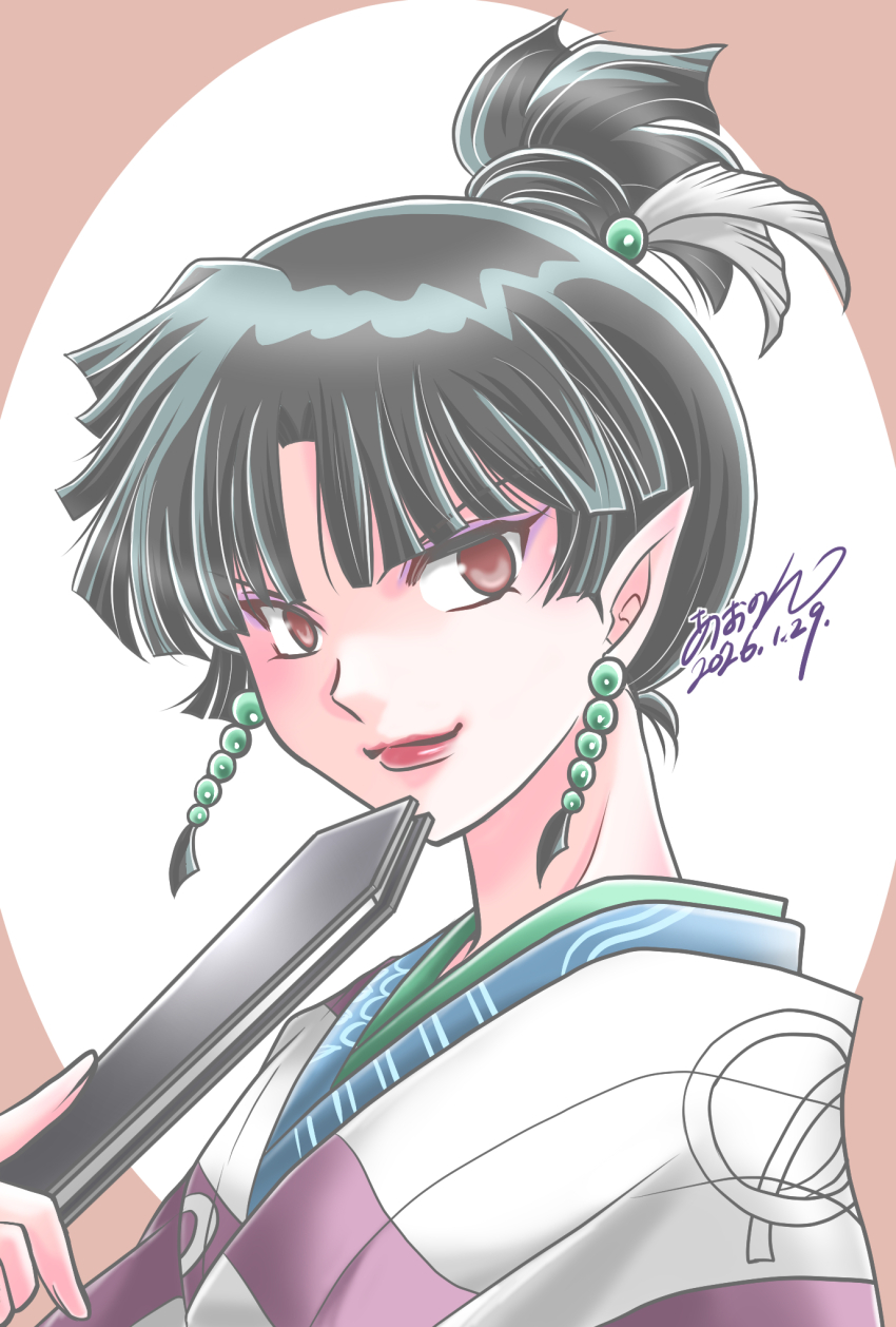 Kagura (Inuyasha) Rule 34 Image