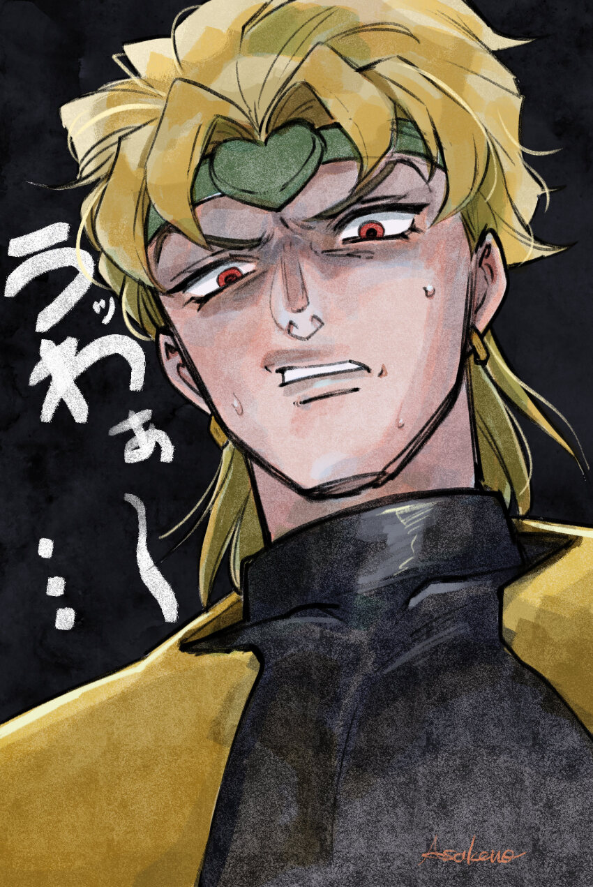 Dio Brando (Jojo No Kimyou Na Bouken) Rule 34 Image