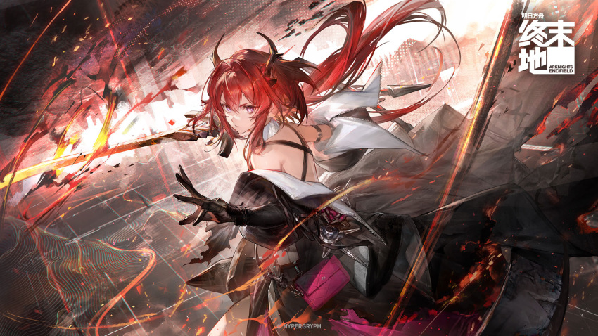 Surtr (Arknights) Rule 34 Image