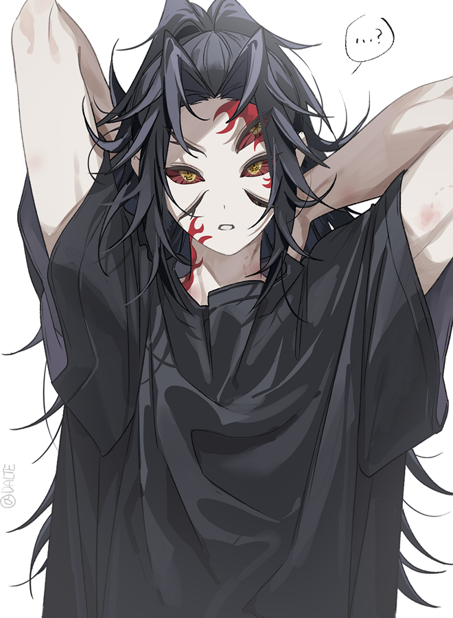 Kimetsu No Yaiba Rule 34 Image