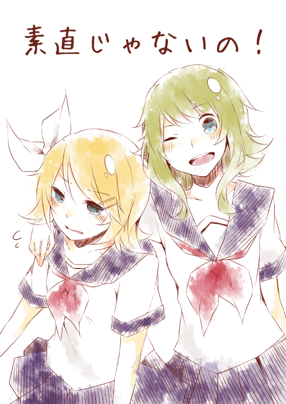 Gumi (Vocaloid) Rule 34 Image
