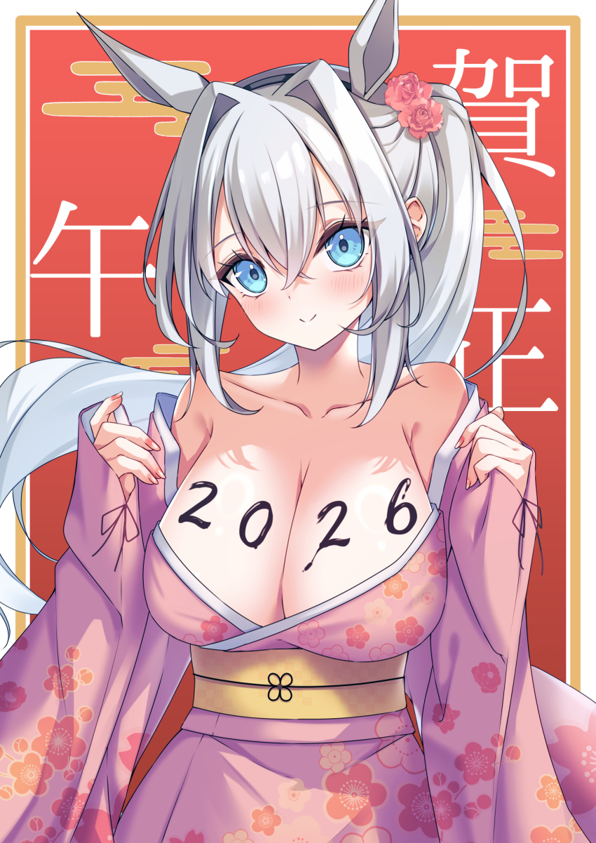 Chinese Zodiac Rule 34 Image