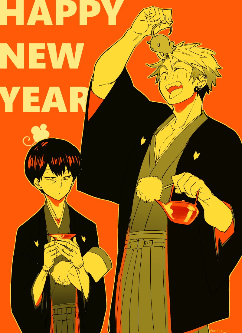 Happy New Year Rule 34 Image