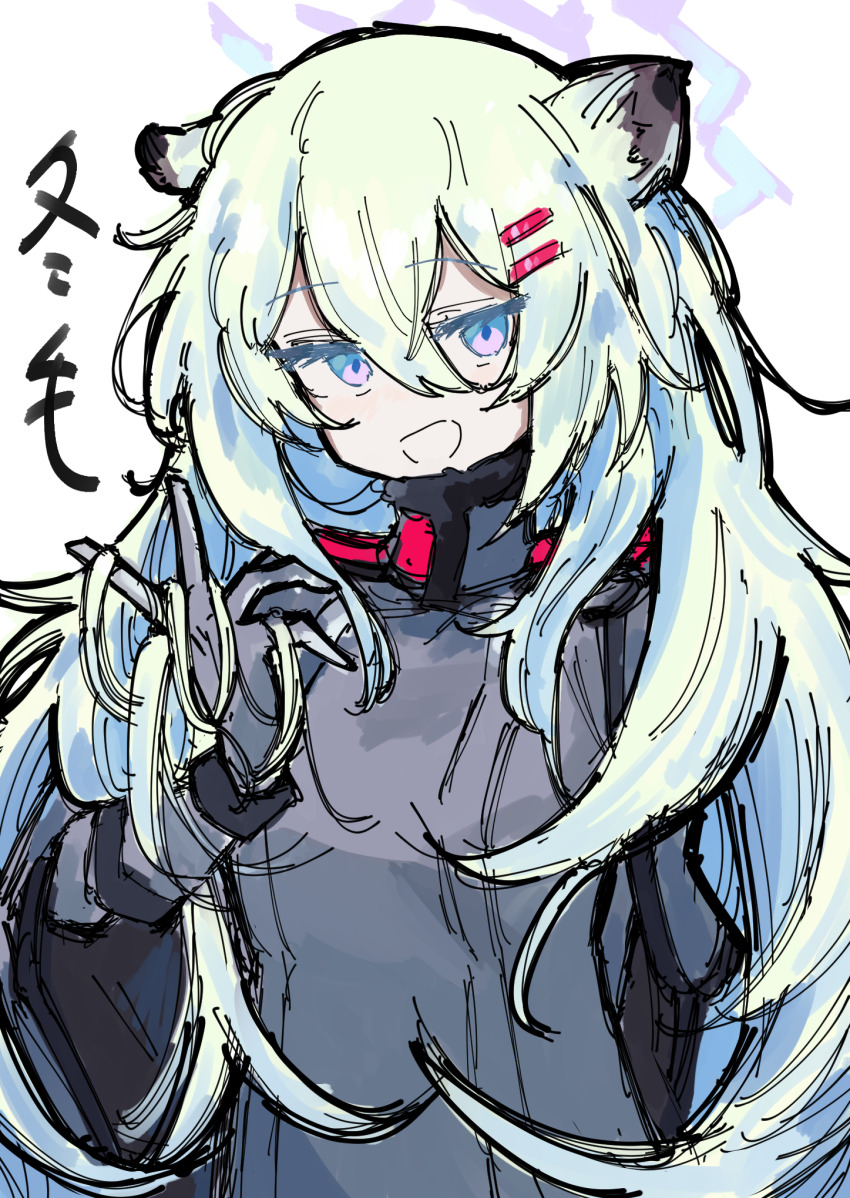Shigure (Blue Archive) Rule 34 Image