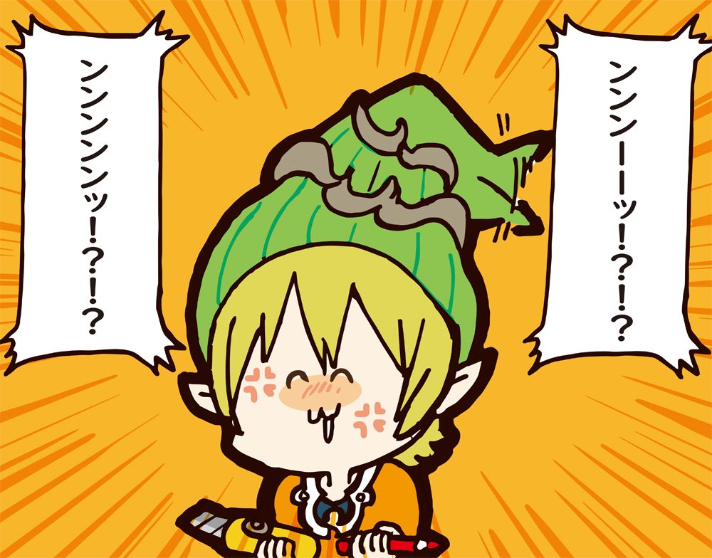 Grimms Notes Rule 34 Image