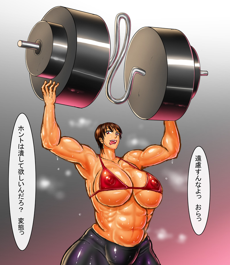Vice (Kof) Rule 34 Image