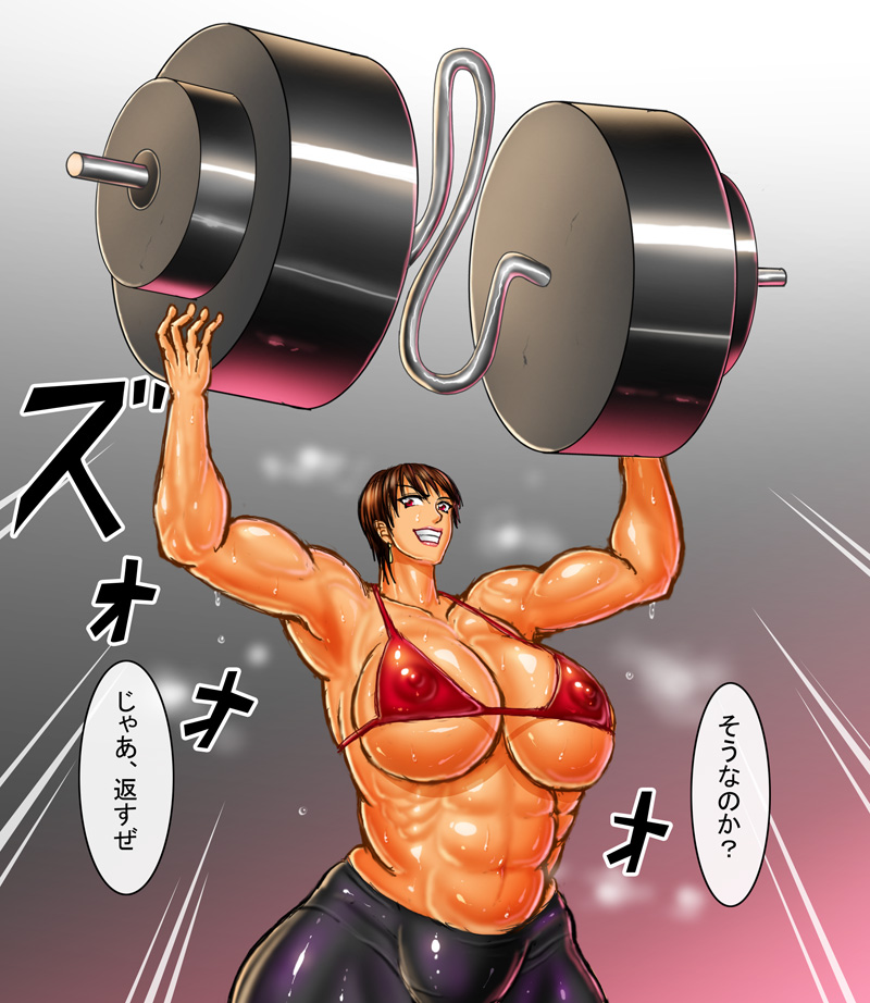 Vice (Kof) Rule 34 Image