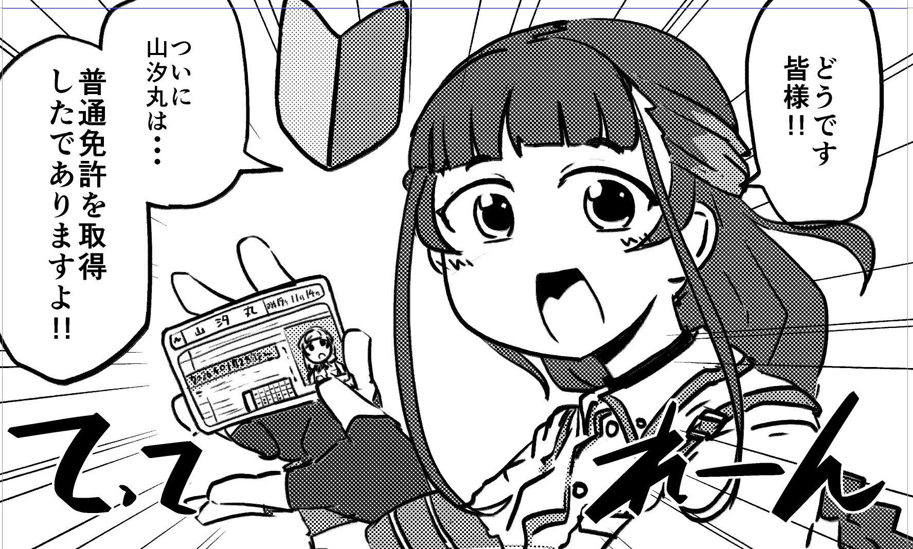 Kantai Collection Rule 34 Image