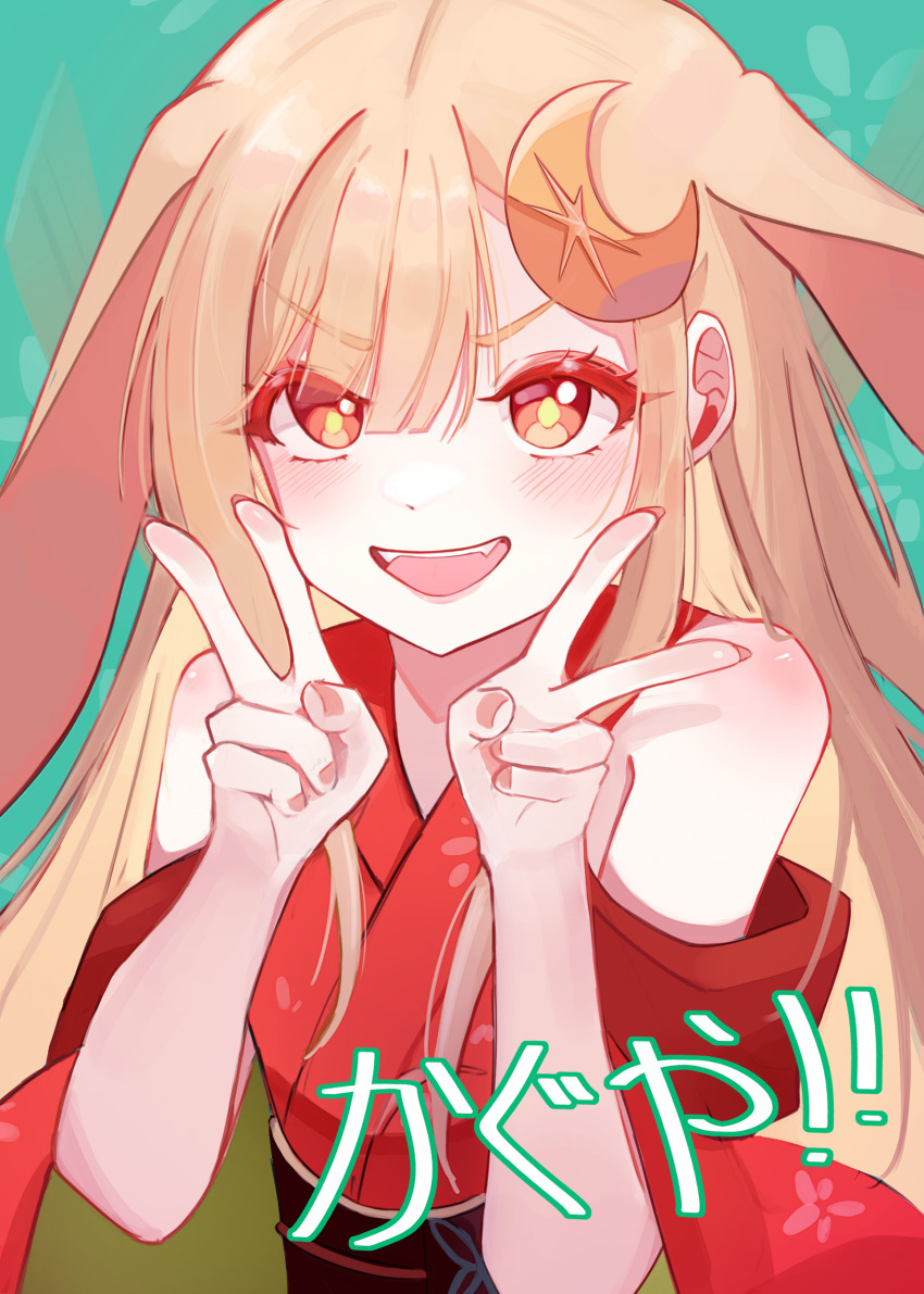 Kaguya (Cho Kaguya-Hime!) Rule 34 Image