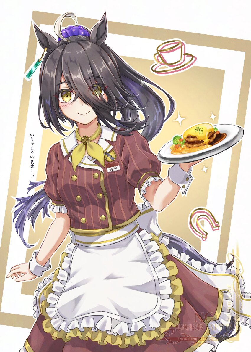 Coco'S (Umamusume) Rule 34 Image