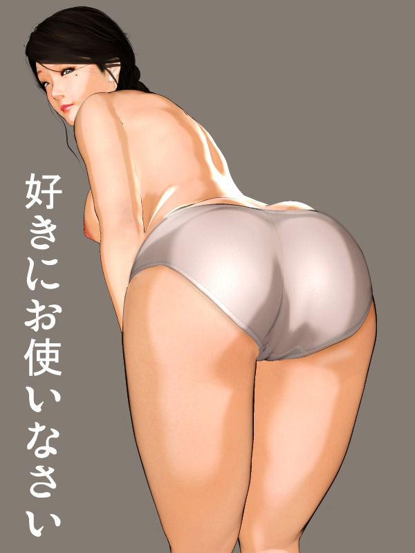 Ass Rule 34 Image