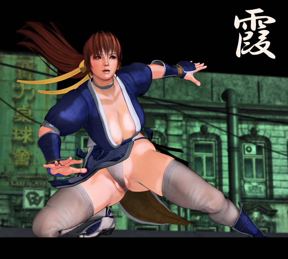 Kasumi (Doa) Rule 34 Image