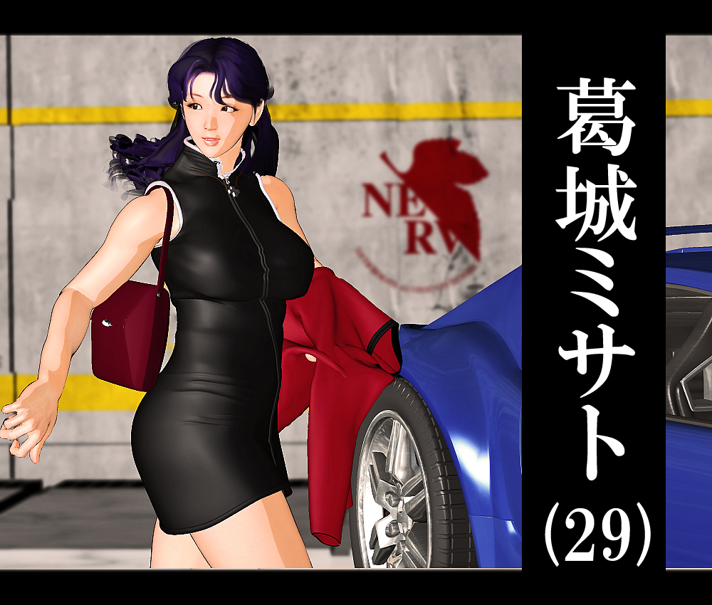 Katsuragi Misato Rule 34 Image