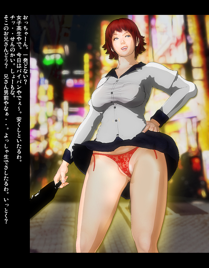 Breasts Rule 34 Image