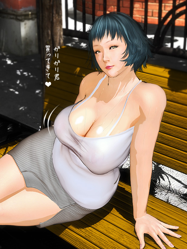 Bench Rule 34 Image