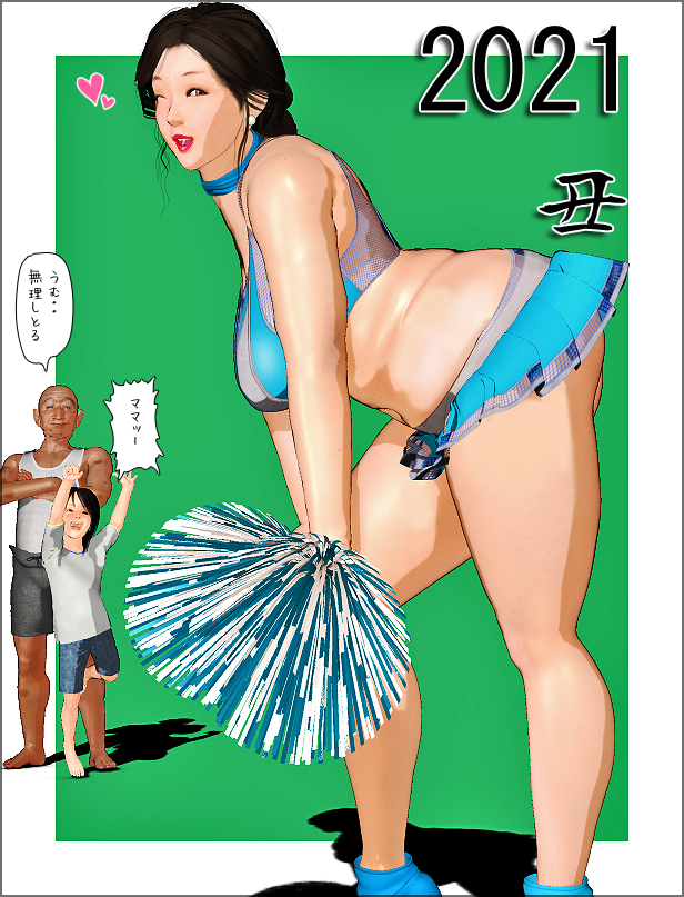 Pom Pom (Cheerleading) Rule 34 Image