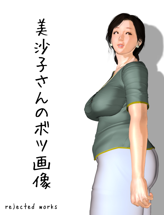 Black Hair Rule 34 Image