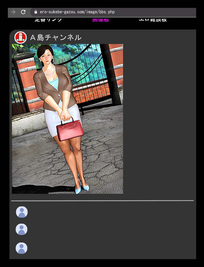 Bag Rule 34 Image