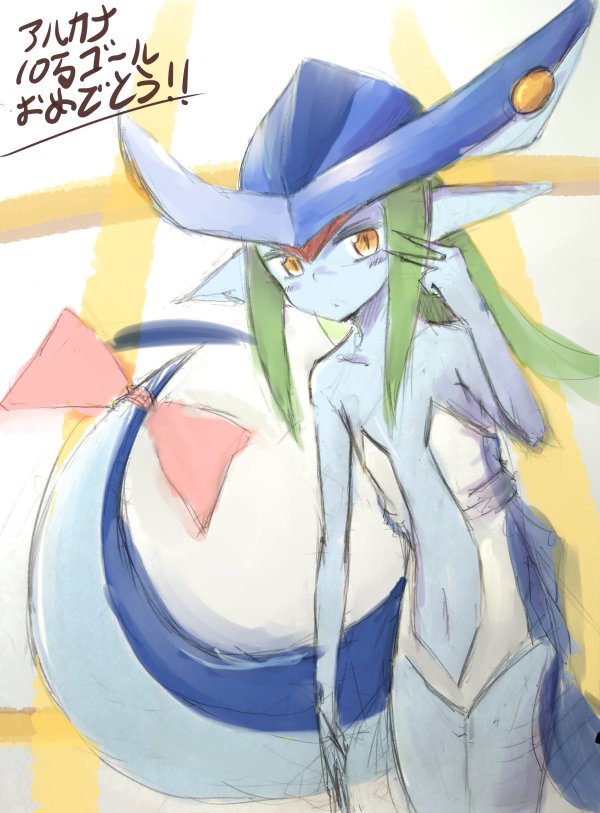 Arcana Heart Rule 34 Image