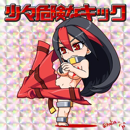 Arcana Heart Rule 34 Image