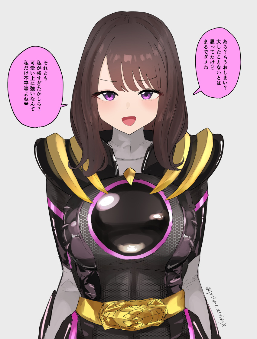 Ichikawa Sumino (Super Sentai) Rule 34 Image