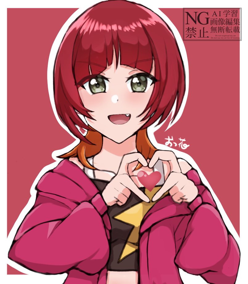 Sakuya Reina (Digimon) Rule 34 Image