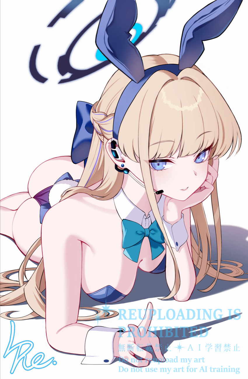 Toki (Blue Archive) Rule 34 Image