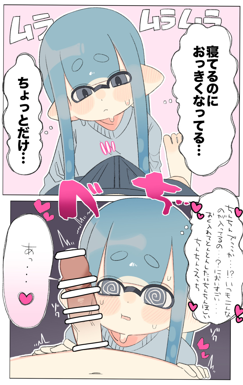 1girls Rule 34 Image