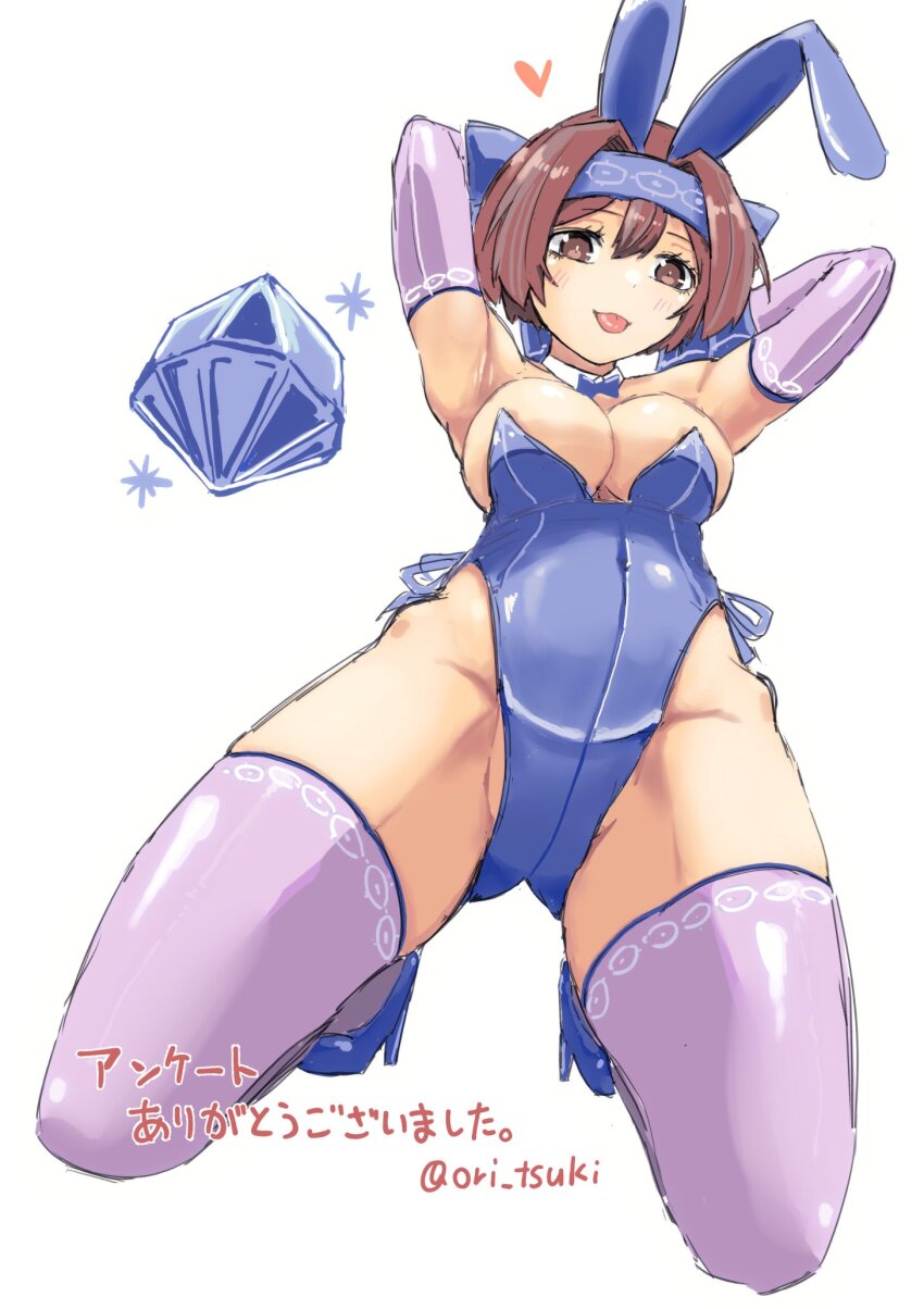 Rimururu (Samurai Spirits) Rule 34 Image