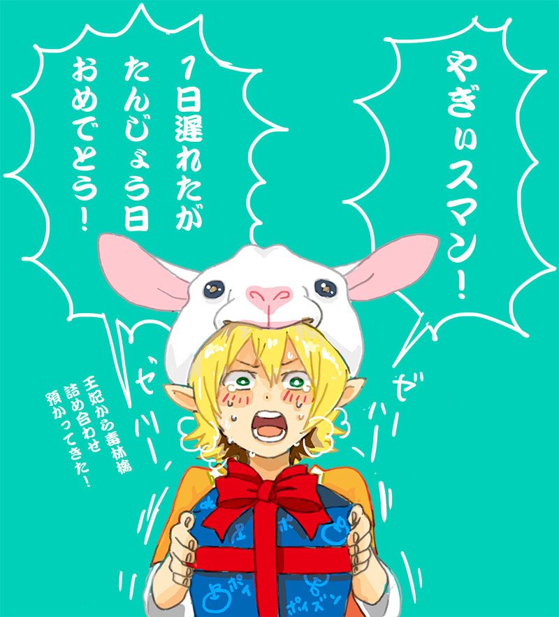 Grimms Notes Rule 34 Image