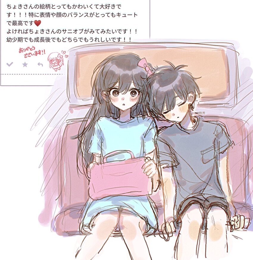 Aubrey (Faraway) (Omori) Rule 34 Image