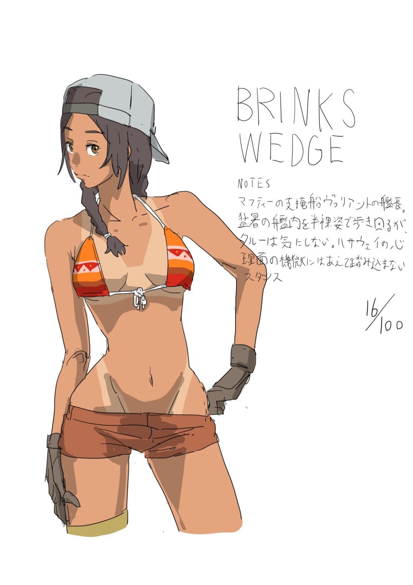 Julia Suga (Gundam) Rule 34 Image