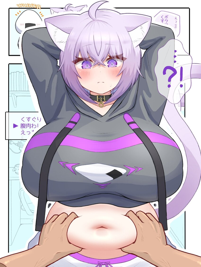 Nekomata Okayu (Hololive) Rule 34 Image