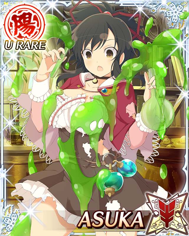 Asuka (Senran Kagura) Rule 34 Image