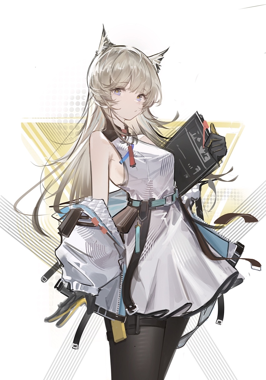 Perlica (Arknights) Rule 34 Image