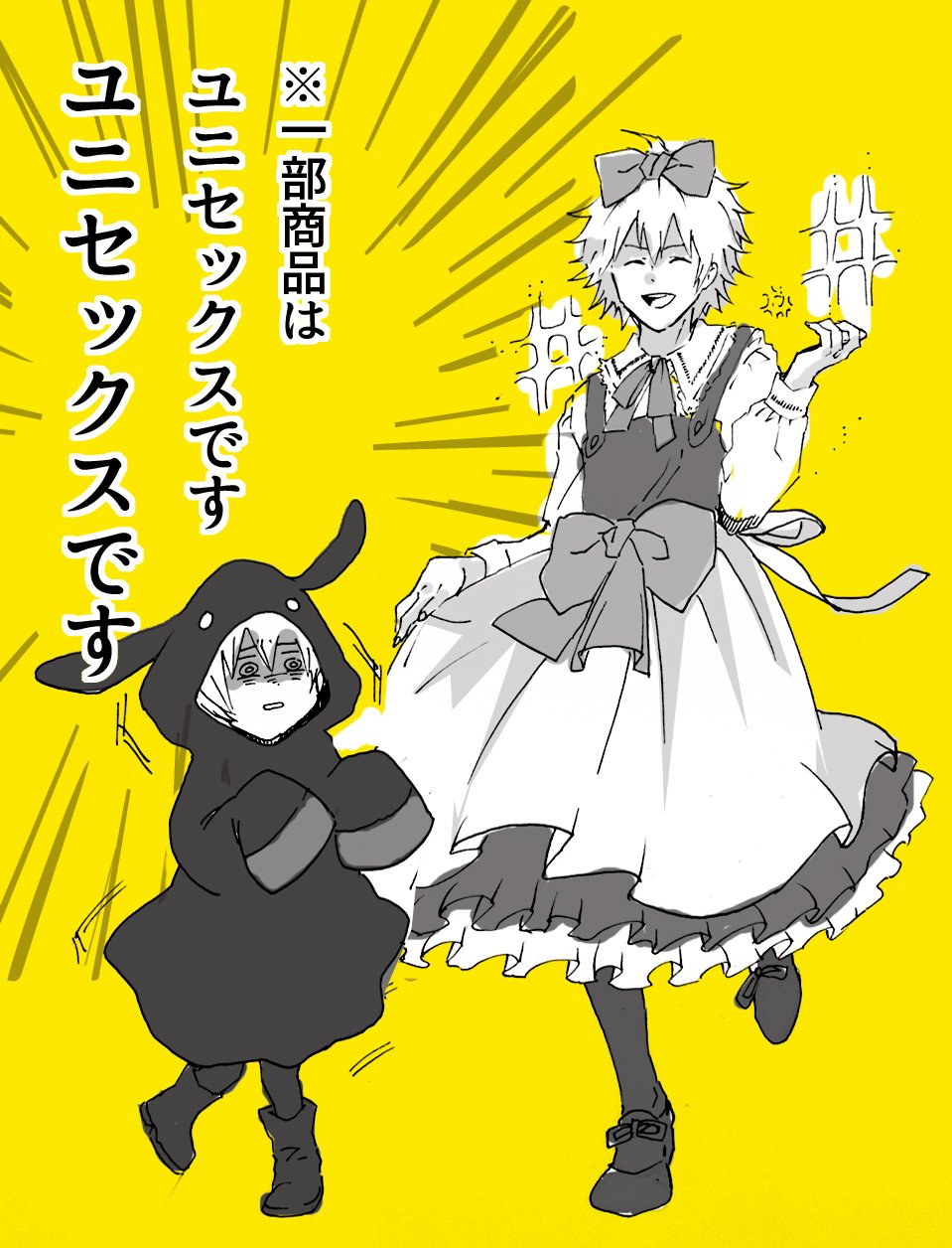Grimms Notes Rule 34 Image