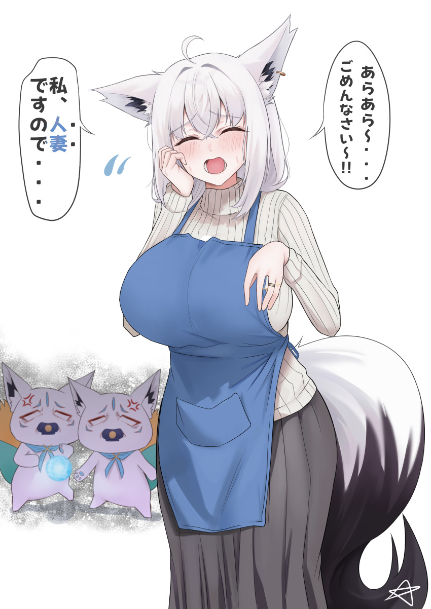 Shirakami Fubuki (Hololive) Rule 34 Image