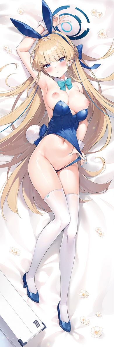 Toki (Blue Archive) Rule 34 Image
