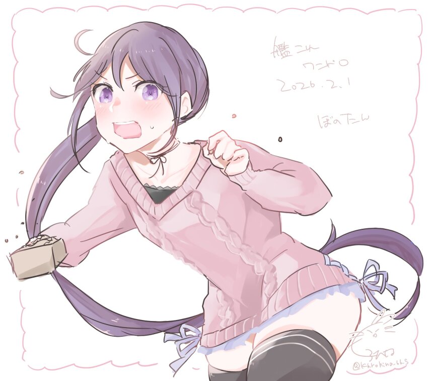 Kantai Collection Rule 34 Image