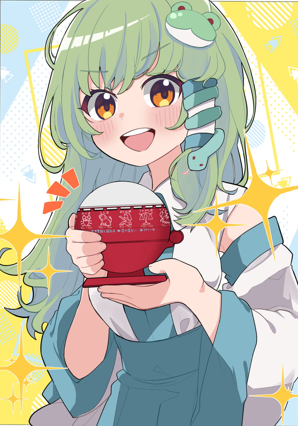 Kochiya Sanae (Touhou) Rule 34 Image