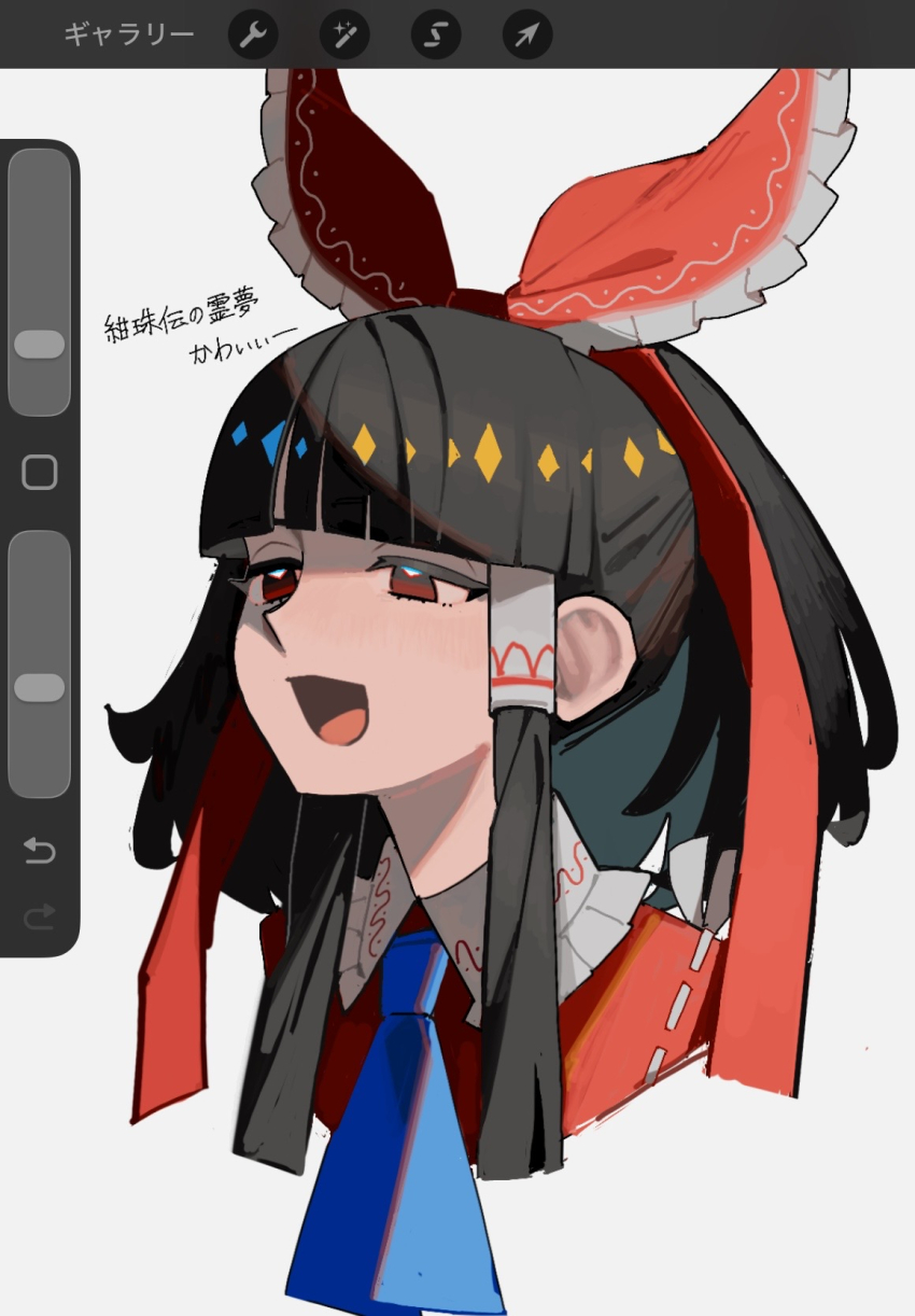 Hakurei Reimu (Legacy Of Lunatic Kingdom) Rule 34 Image
