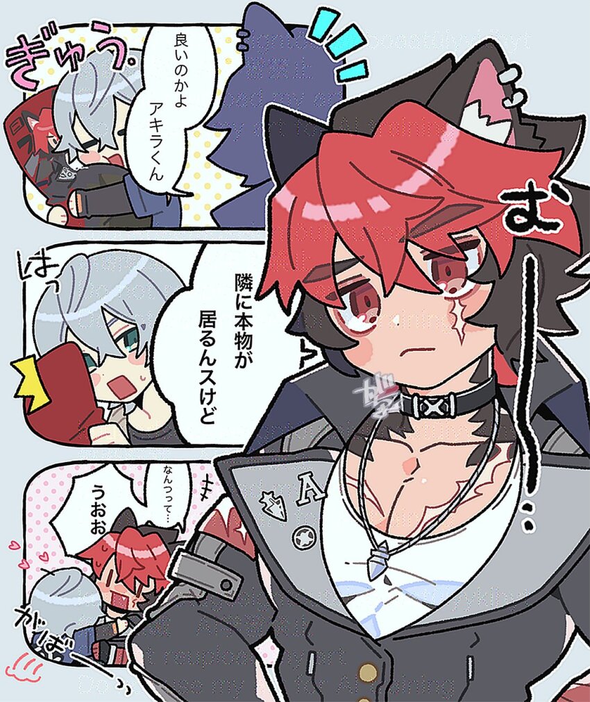 Komano Manato (Zenless Zone Zero) Rule 34 Image