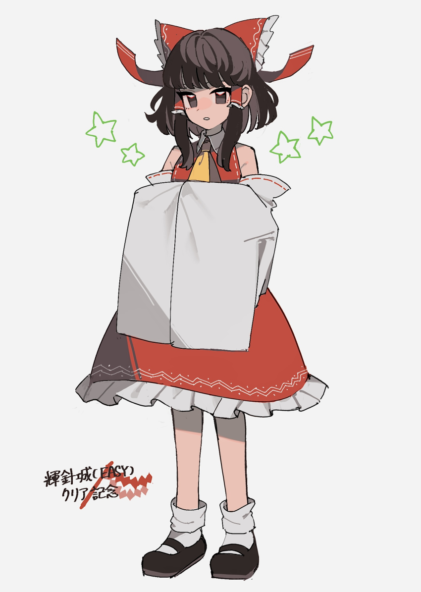 Hakurei Reimu (Touhou) Rule 34 Image