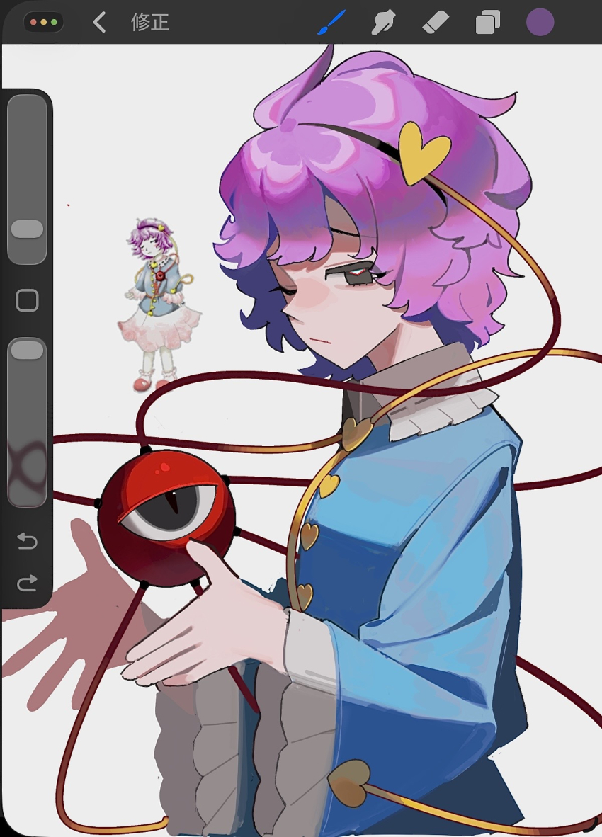Komeiji Satori (Subterranean Animism) Rule 34 Image