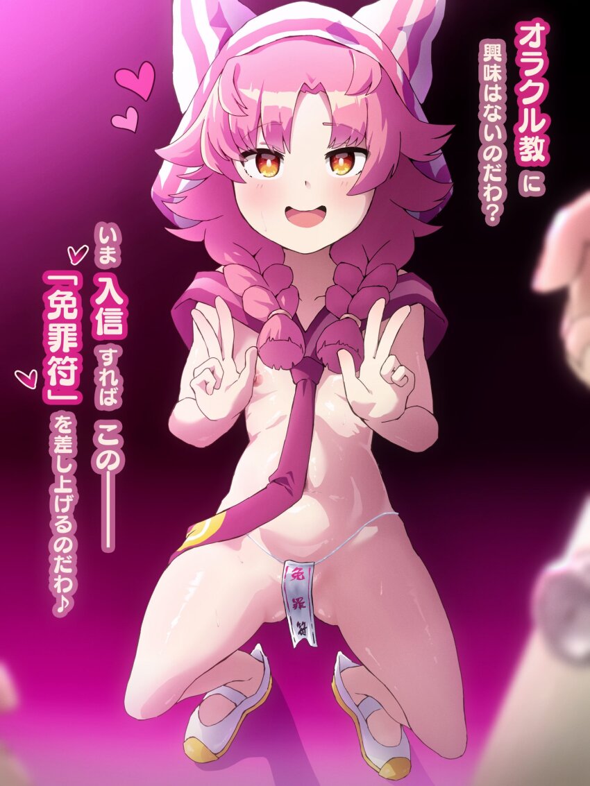 Duel Masters Rule 34 Image